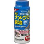 ナメクジ退治 エムシー緑化