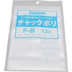チャック付ポリ袋 チャックポリ 少量パック (0.08mm) SWAN