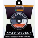 ベベルディスク フェルト TRUSCO