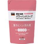 薬用超強力パワーハンドソープ TRUSCO