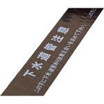 埋設標識シート 日本緑十字社