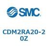 CDM2RA20-20Z エアシリンダ(オートスイッチ付) (CDM2RA20-2~) SMC 19338768 CDM2RA20-20Z エアシリンダ(オートスイッチ付) (CDM2RA20-2~) SMC 19338768