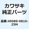 23983715
