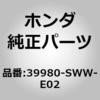 25821398