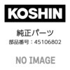 KK ノズルパイプパッキン ノズルパイプパッキン 工進 31080195 KK ノズルパイプパッキン ノズルパイプパッキン 工進 31080195