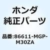 48873064
