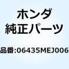 48883914