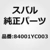 84001-YC001 (84001)SY HEAD   RH スバル 50684114 84001-YC001 (84001)SY HEAD   RH スバル 50684114