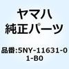 51224328