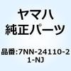 51342804