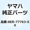 51420075