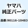 51453702