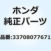 52771416
