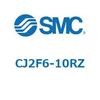 CJ2F6-10RZ エアシリンダ/標準形:複動・片ロッド CJ2シリーズ CJ2F6 SMC 52785977 CJ2F6-10RZ エアシリンダ/標準形:複動・片ロッド CJ2シリーズ CJ2F6 SMC 52785977