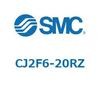 CJ2F6-20RZ エアシリンダ/標準形:複動・片ロッド CJ2シリーズ CJ2F6 SMC 52786013 CJ2F6-20RZ エアシリンダ/標準形:複動・片ロッド CJ2シリーズ CJ2F6 SMC 52786013