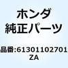 52793387