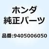 52919168