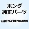 52921207