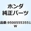 55049058