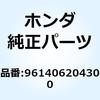 55157305