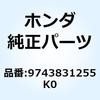 55173152