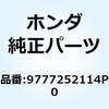 55174315