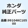 55178524