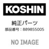 Oリング(P5 NBR) Oリング(P5NBR) 工進 72963093 Oリング(P5 NBR) Oリング(P5NBR) 工進 72963093
