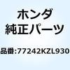 74028456