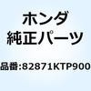 77402614