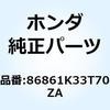 77417077