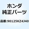 77437727