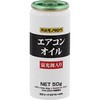 MAOK エアコンオイル(蛍光剤入り) モノタロウ 761468