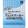 事務用品