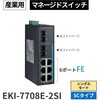 EKI-7554SI-AE 【SCタイプ/光ファイバーポート対応】産業用マネージド・イーサネットスイッチ Advantech(アドバンテック) 03376462 EKI-7554SI-AE 【SCタイプ/光ファイバーポート対応】産業用マネージド・イーサネットスイッチ Advantech(アドバンテック) 03376462