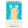 11561 防水やわらかフィット リバテープ 03681908 11561 防水やわらかフィット リバテープ 03681908