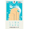 11563 防水やわらかフィット リバテープ 03681926 11563 防水やわらかフィット リバテープ 03681926