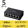 lanケーブル用ハブ特集
