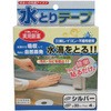 水とりテープ オムソリ
