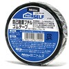 自己融着ブチルゴムテープ No.15 ニトムズ
