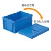 55115000BL504 折りたたみコンテナP41B サンコー(三甲) 07188404 55115000BL504 折りたたみコンテナP41B サンコー(三甲) 07188404
