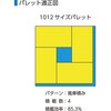 08237367