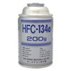 カーエアコン用冷媒 HFC-134a ダイキン工業