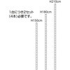 11130336,11130345,11130361