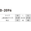 13111747