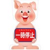 標識