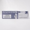 13620961