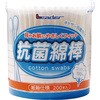 リーダー 抗菌綿棒 日進医療器