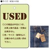 1423 USED札 ザップ 25569408 1423 USED札 ザップ 25569408