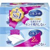 コットン・ガーゼ